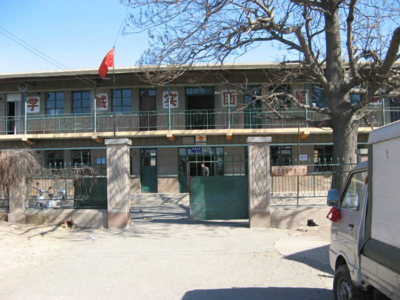 曹園國小 曹園國小