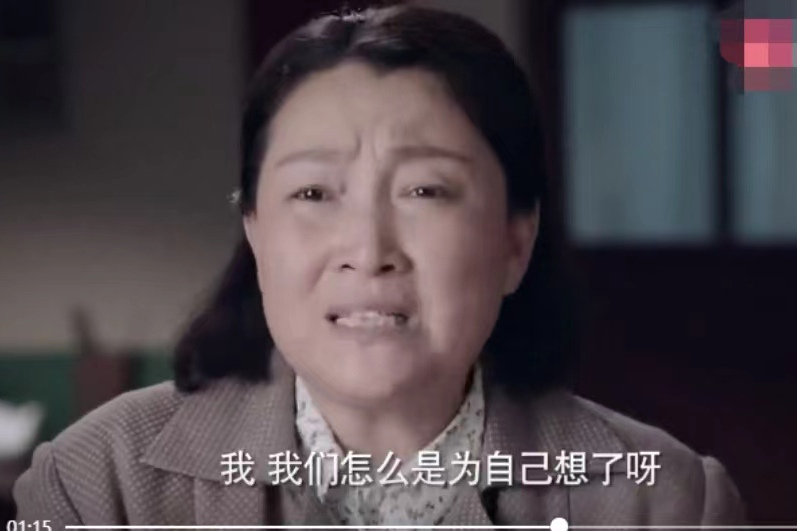 王鳳英(年代情感劇《遠方的山楂樹》中的角色) 王鳳英(年代情感劇《遠方的山楂樹》中的角色)
