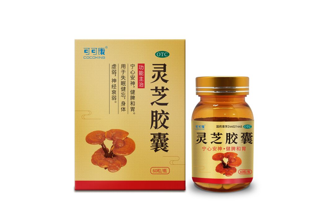 靈芝膠囊(中山可可康製藥有限公司旗下藥品) 靈芝膠囊(中山可可康製藥有限公司旗下藥品)