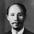 吳鴻麒 吳鴻麒