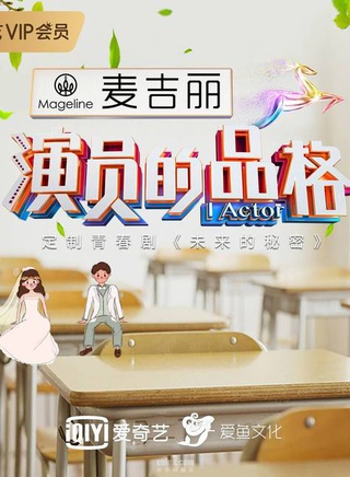 何炅(毛毛蟲(何炅主持《大風車》的化名)) 何炅(毛毛蟲(何炅主持《大風車》的化名))