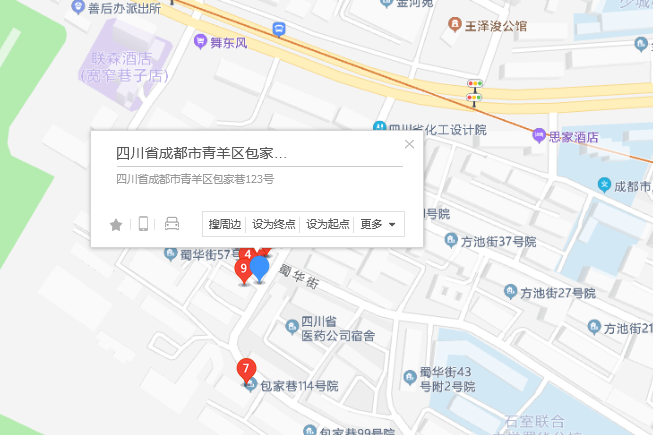 包家巷123號 包家巷123號
