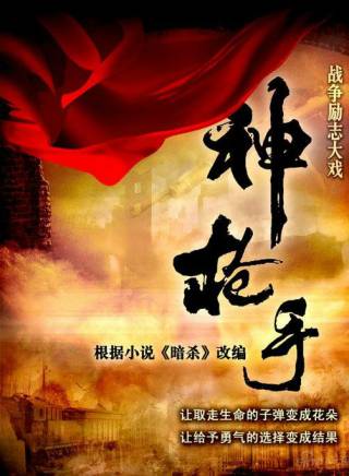 劉燁 劉燁