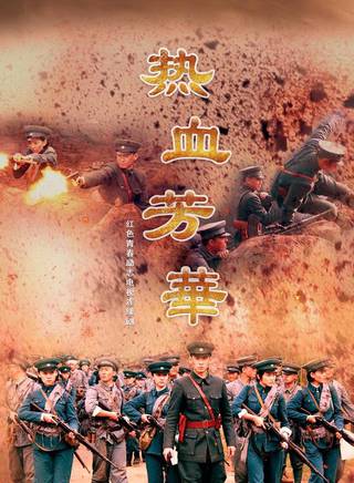 郝爽(中國內地影視女演員) 郝爽(中國內地影視女演員)