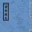 牛首慈雲