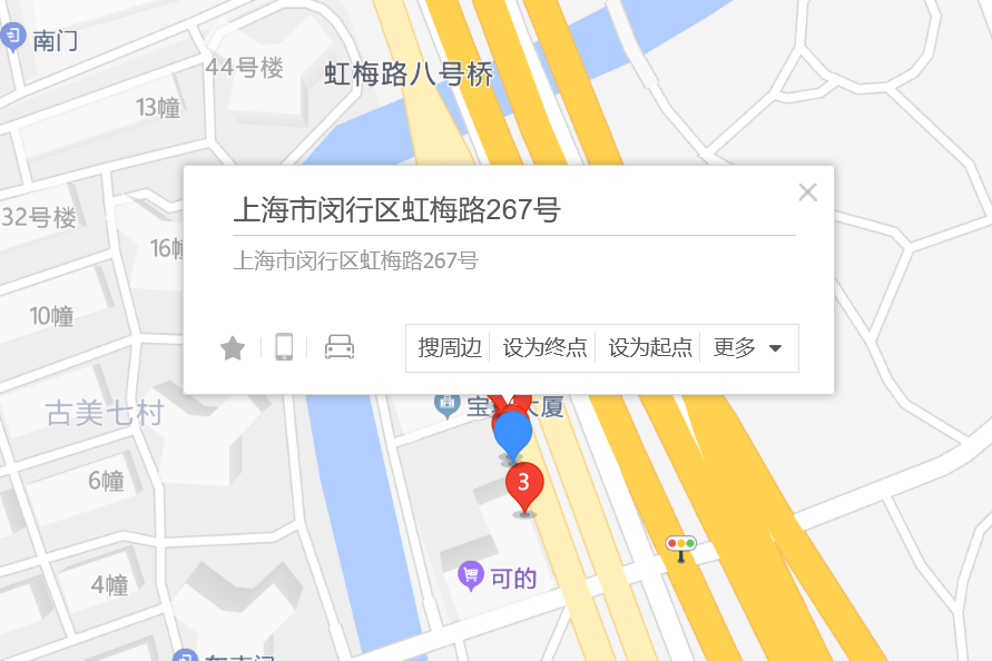 虹梅路267號 虹梅路267號