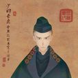 大理神宗 大理神宗