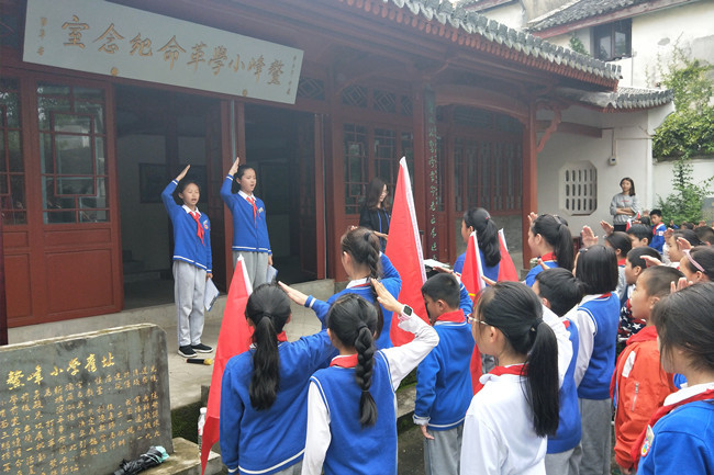 鰲峰國小 鰲峰國小