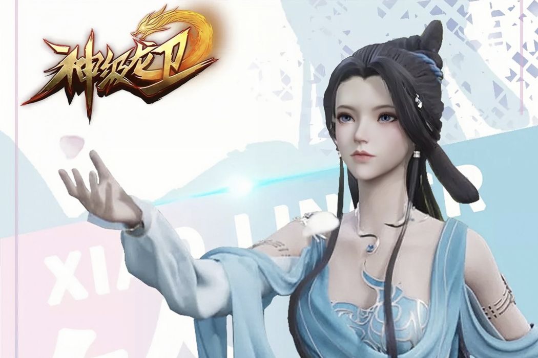 蕭鈴兒 蕭鈴兒