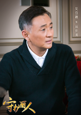 守護麗人