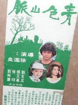 張艾嘉(華語影視女演員、歌手、導演) 張艾嘉(華語影視女演員、歌手、導演)