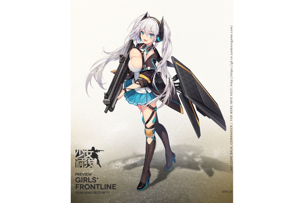 UTS-15(遊戲《少女前線》中的戰術人形) UTS-15(遊戲《少女前線》中的戰術人形)