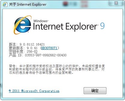 IE9 for win7