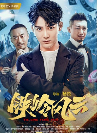 蔣蕊澤 蔣蕊澤