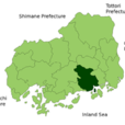 三原市 三原市