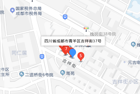 吉祥街37號 吉祥街37號