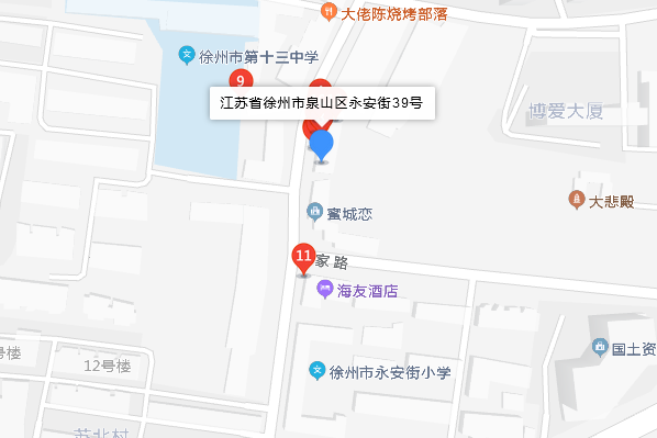 永安街39號 永安街39號