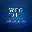 wcg2011 wcg2011
