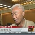 阮定東 阮定東