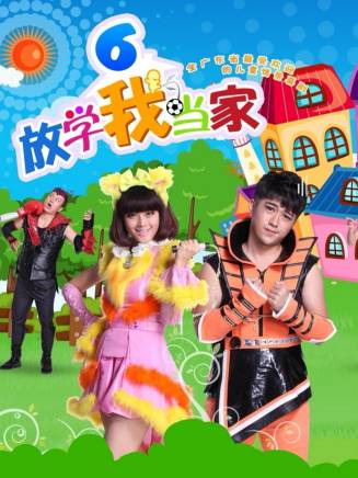 孫斌(廣東少兒頻道節目主持人、製片人、教師、演員) 孫斌(廣東少兒頻道節目主持人、製片人、教師、演員)