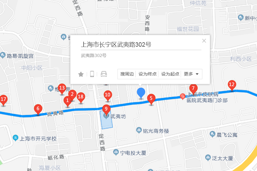 武夷路302號 武夷路302號