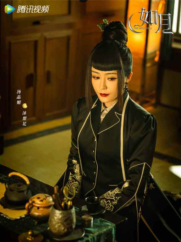 如月(2023年李木戈執導的電視劇)