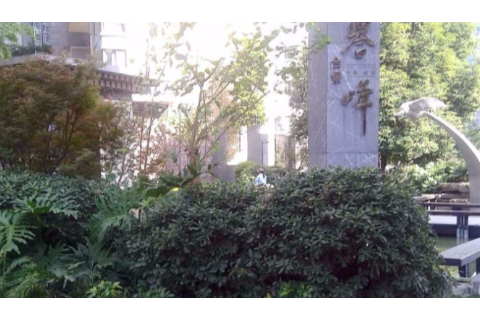 譽峰一期 譽峰一期