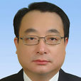 王為明(宣城市委常委、紀委書記,監察委員會主任) 王為明(宣城市委常委、紀委書記,監察委員會主任)