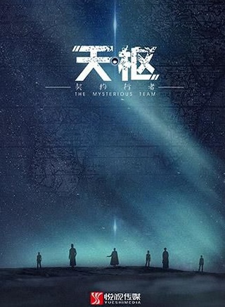 侯俊光