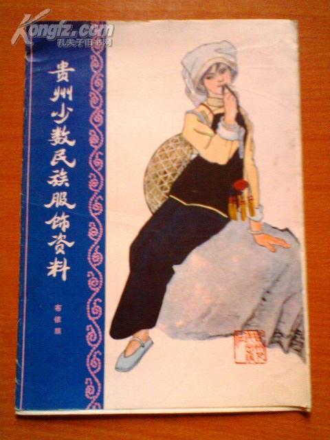 陳慎恪 陳慎恪