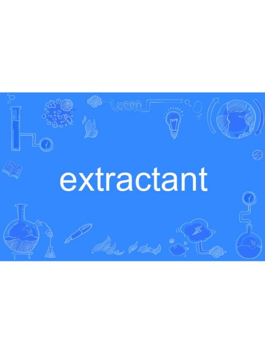 extractant extractant