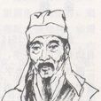 王思任