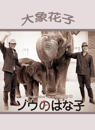 石井正則