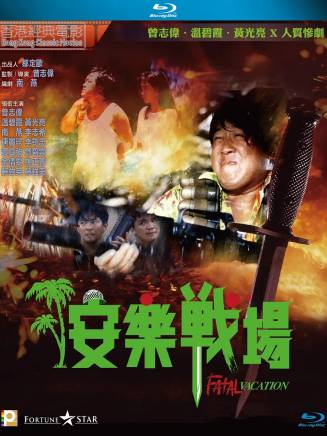 曾志偉(中國香港男演員、導演、編劇) 曾志偉(中國香港男演員、導演、編劇)