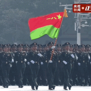 紀念中國人民抗日戰爭暨世界反法西斯戰爭勝利80周年閱兵式(9·3閱兵)