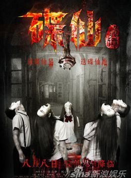 洪乙心