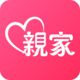 親家相親 親家相親