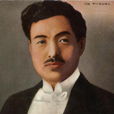 野口英世 野口英世