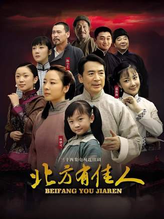 劉金山(中國內地男演員、一級演員) 劉金山(中國內地男演員、一級演員)