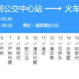 常州公交59路 常州公交59路