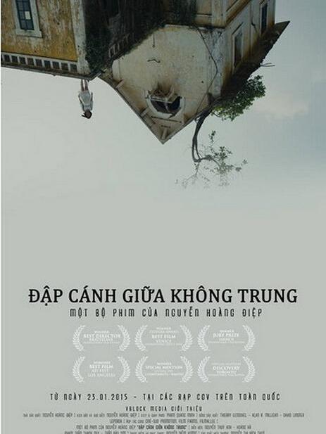在無人處跳舞 在無人處跳舞