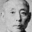 藤江惠輔 藤江惠輔