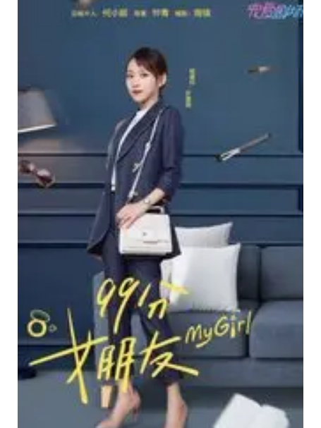 許星瑤 許星瑤