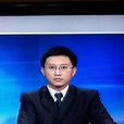 劉洪偉(北京防汛指揮部總工程師) 劉洪偉(北京防汛指揮部總工程師)