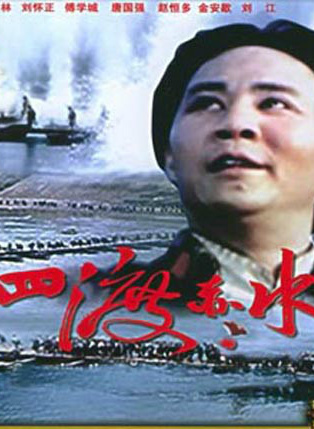 王學圻