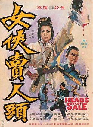 楊澤霖
