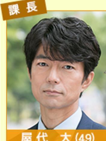 屋代大 屋代大