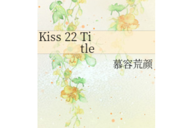 Kiss 22 Title Kiss 22 Title