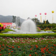 漳州東南花都 漳州東南花都