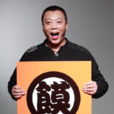 馬騰翔 馬騰翔